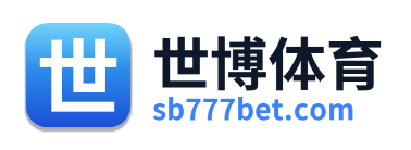世博体育 Logo